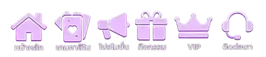 สล็อต ฝาก วอ เลท ไม่มี ขั้น ต่ำ