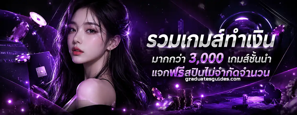 สล็อต ฝากถอน ขั้นต่ำ 1 บาท คืนยอดเสีย