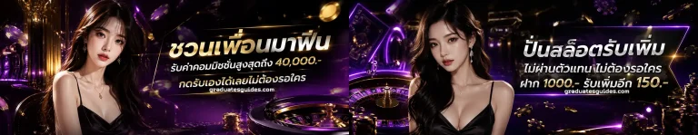 เว็บ ตรง สล็อต ฝาก ถอน ไม่มี ขั้น ต่ํา 1 บาท